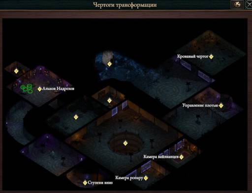 Pillars of Eternity - «Pillars of Eternity II: Deadfire»: «Путь проклятых» (часть третья) Pillars of Eternity - «Pillars of Eternity II: Deadfire»: «Путь проклятых» (часть третья)