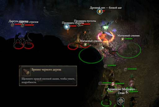 Pillars of Eternity - «Pillars of Eternity II: Deadfire»: «Путь проклятых» (часть третья) Pillars of Eternity - «Pillars of Eternity II: Deadfire»: «Путь проклятых» (часть третья)